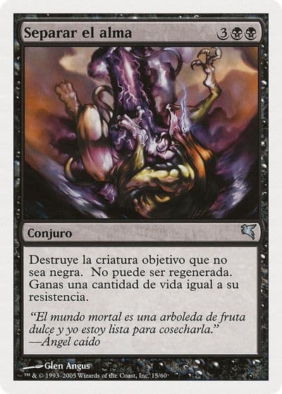 Sever Soul Spanish Separar el alma A15 Magic Encyclopedia 2005 (Salvat/Hachette) Magic card