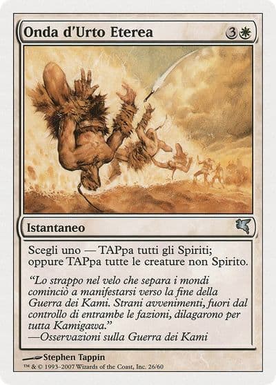Aether Shockwave Italian Onda dUrto Eterea Magic Encyclopedia 2005 (Salvat/Hachette) Magic card