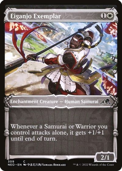 Eiganjo Exemplar Showcase Kamigawa: Neon Dynasty Magic card
