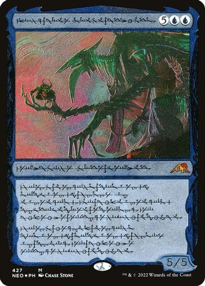 Jin Gitaxias Progress Tyrant Phyrexian Foil Etched Kamigawa: Neon Dynasty Magic card