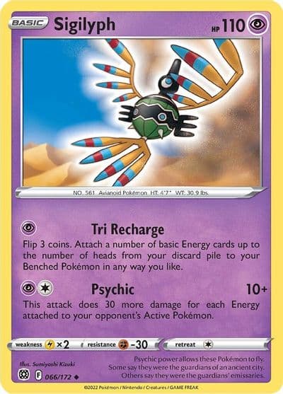 Sigilyph SWSH09: Brilliant Stars Pokemon card