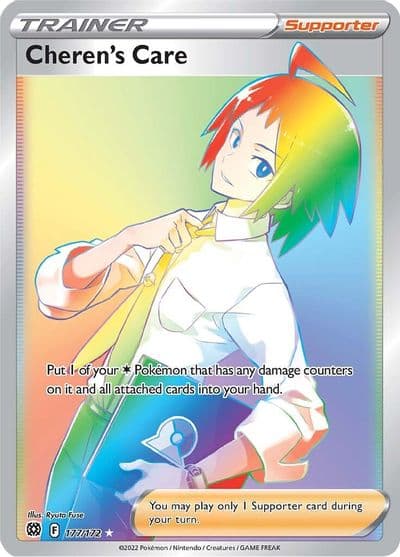 Cheren's Care (Secret) SWSH09: Brilliant Stars Pokemon card