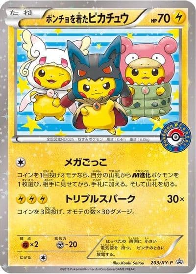 Poncho-wearing Pikachu XY Promos Pokemon card