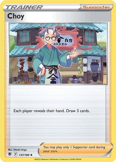Choy SWSH10: Astral Radiance Pokemon card