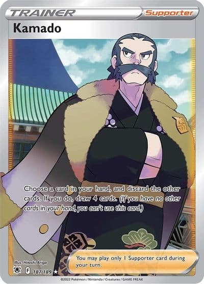 Kamado (Full Art) SWSH10: Astral Radiance Pokemon card