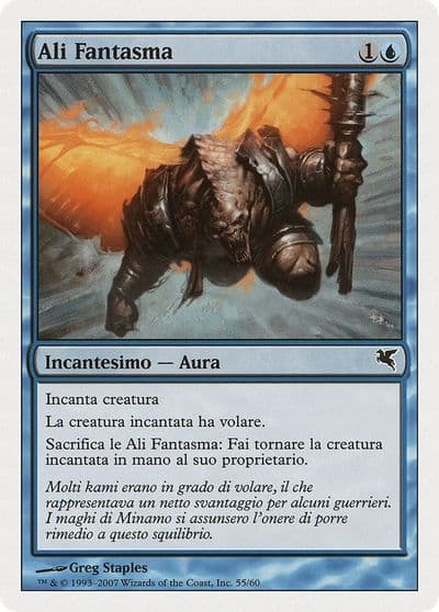Phantom Wings Italian Ali Fantasma Magic Encyclopedia 2005 (Salvat/Hachette) Magic card