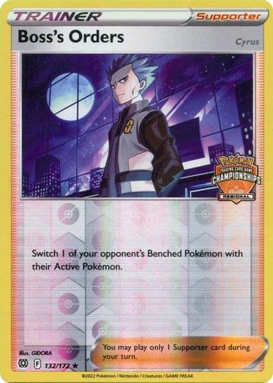 Boss's Orders (Regional Championships) League & Championship Cards Pokemon card