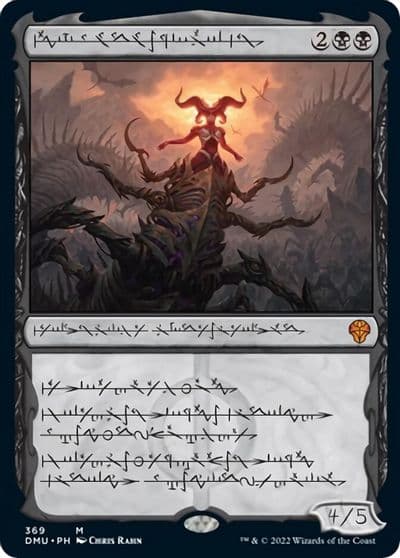 Sheoldred the Apocalypse Phyrexian Dominaria United Magic card