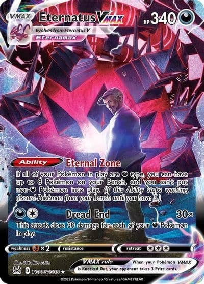 Eternatus VMAX SWSH11: Lost Origin Trainer Gallery Pokemon card