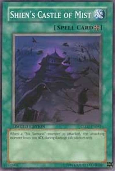 Shiens Castle of Mist Gold Series 2009 Yu-Gi-Oh! card