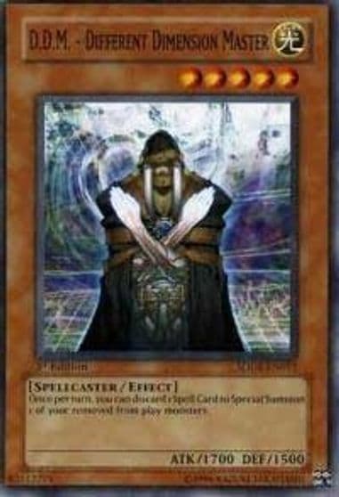 DDM Different Dimension Master Structure Deck: The Dark Emperor Yu-Gi-Oh! card