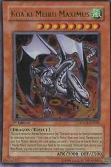 Koaki Meiru Maximus Stardust Overdrive Yu-Gi-Oh! card