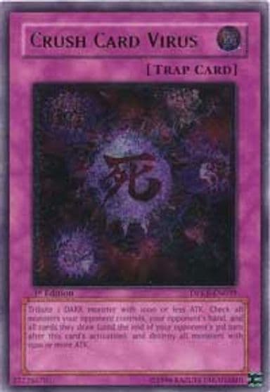 Crush Card Virus UTR Duelist Pack: Kaiba Yu-Gi-Oh! card