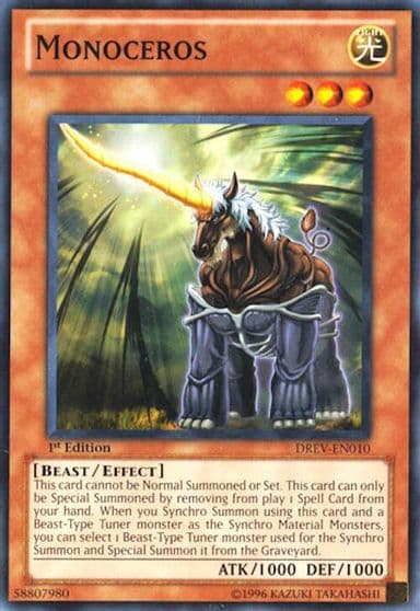 Monoceros Duelist Revolution Yu-Gi-Oh! card
