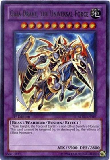 Gaia Drake the Universal Force Starstrike Blast Yu-Gi-Oh! card