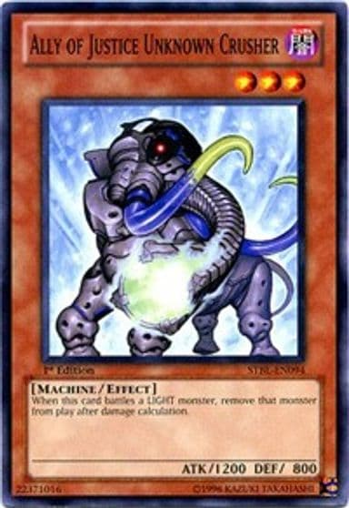 Ally of Justice Unknown Crusher Starstrike Blast Yu-Gi-Oh! card