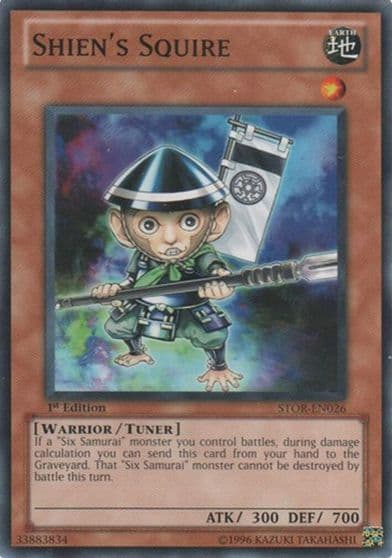 Shiens Squire Storm of Ragnarok Yu-Gi-Oh! card