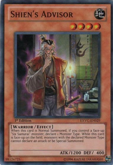 Shiens Advisor Extreme Victory Yu-Gi-Oh! card