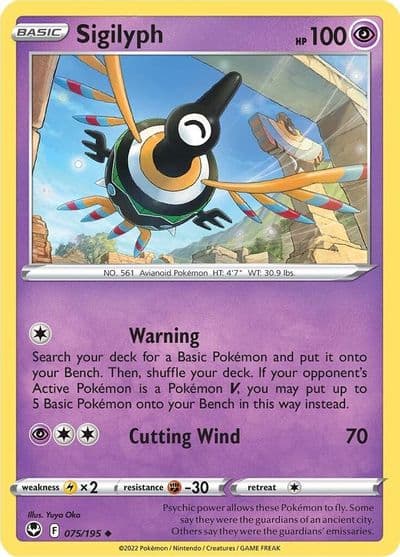 Sigilyph SWSH12: Silver Tempest Pokemon card