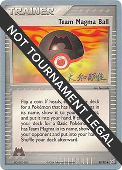 Team Magma Ball - 2004 (Tsuguyoshi Yamato) World Championship Decks Pokemon card