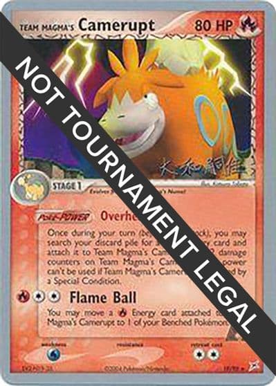 Team Magma's Camerupt - 2004 (Tsuguyoshi Yamato) World Championship Decks Pokemon card