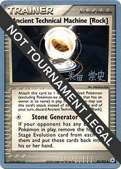 Ancient Technical Machine [Rock] - 2005 (Takashi Yoneda) World Championship Decks Pokemon card