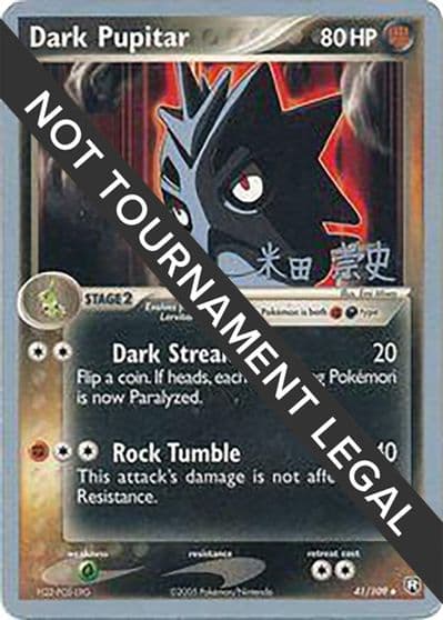 Dark Pupitar - 2005 (Takashi Yoneda) World Championship Decks Pokemon card