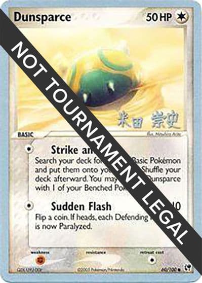 Dunsparce - 2005 (Takashi Yoneda) World Championship Decks Pokemon card