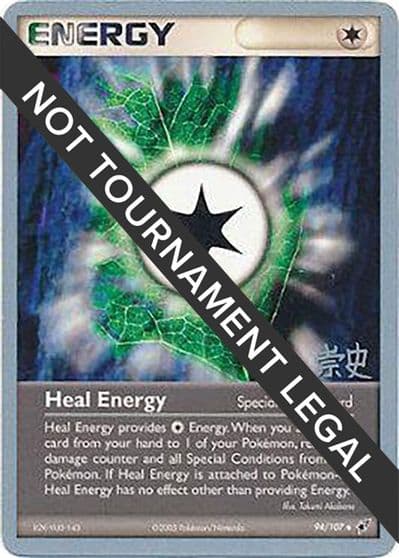 Heal Energy - 2005 (Takashi Yoneda) World Championship Decks Pokemon card