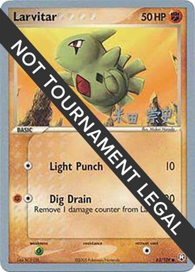 Larvitar - 2005 (Takashi Yoneda) World Championship Decks Pokemon card