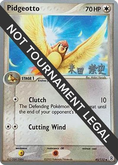 Pidgeotto - 2005 (Takashi Yoneda) World Championship Decks Pokemon card