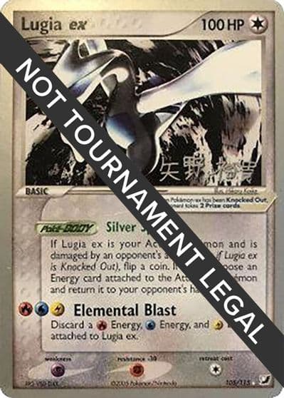 Lugia ex - 2006 (Hiroki Yano) World Championship Decks Pokemon card