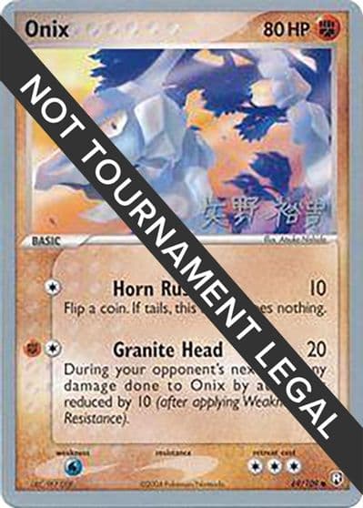 Onix - 2006 (Hiroki Yano) World Championship Decks Pokemon card