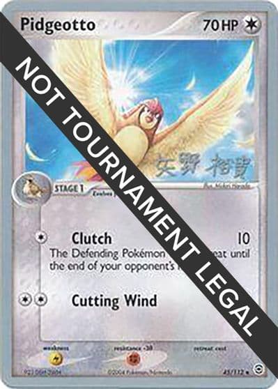 Pidgeotto - 2006 (Hiroki Yano) World Championship Decks Pokemon card