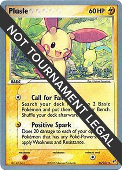Plusle - 2006 (Hiroki Yano) World Championship Decks Pokemon card