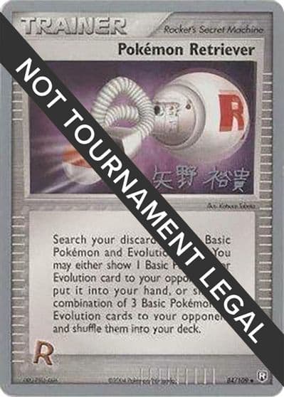 Pokemon Retriever - 2006 (Hiroki Yano) World Championship Decks Pokemon card