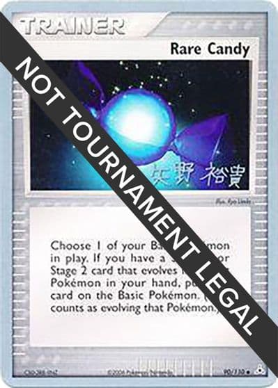 Rare Candy - 2006 (Hiroki Yano) World Championship Decks Pokemon card