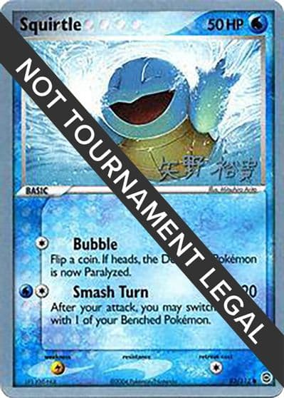 Squirtle - 2006 (Hiroki Yano) World Championship Decks Pokemon card