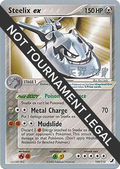 Steelix ex - 2006 (Hiroki Yano) World Championship Decks Pokemon card