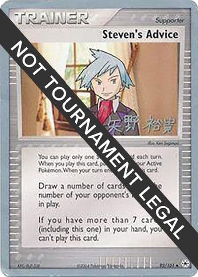 Steven's Advice - 2006 (Hiroki Yano) World Championship Decks Pokemon card