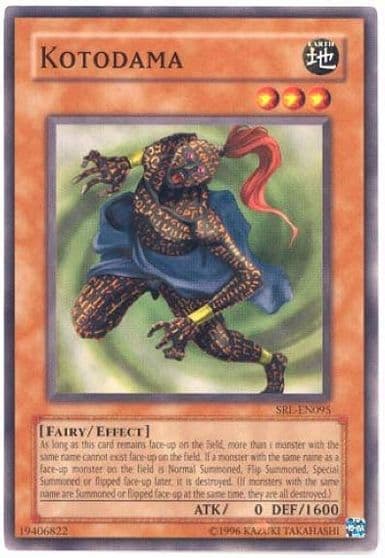 Kotodama Spell Ruler (Worldwide English) Yu-Gi-Oh! card