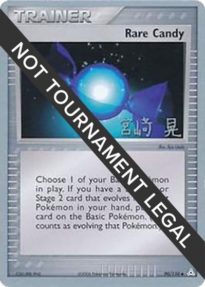 Rare Candy - 2007 (Akira Miyazaki) World Championship Decks Pokemon card