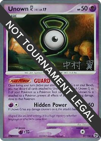 Unown [G] - 2009 (Tsubasa Nakamura) World Championship Decks Pokemon card