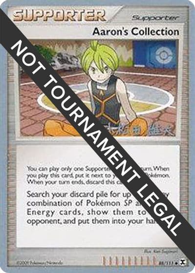 Aaron's Collection - 2010 (Yuta Komatsuda) World Championship Decks Pokemon card
