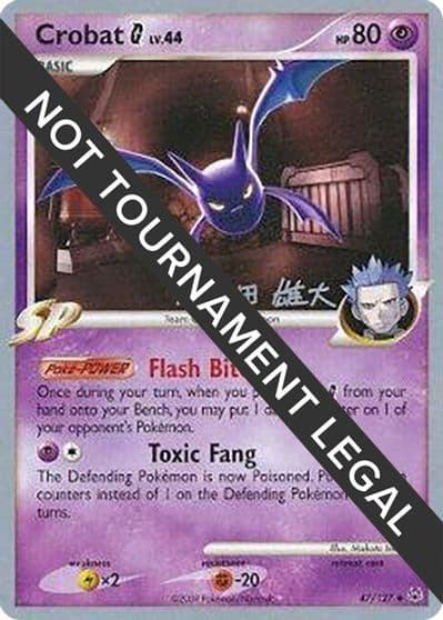 Crobat G - 2010 (Yuta Komatsuda) World Championship Decks Pokemon card