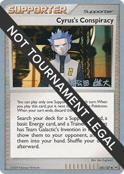 Cyrus's Conspiracy - 2010 (Yuta Komatsuda) World Championship Decks Pokemon card