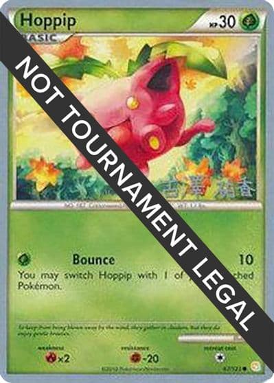 Hoppip (67) - 2010 (Yuka Furusawa) World Championship Decks Pokemon card