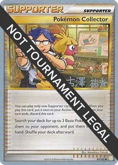 Pokemon Collector - 2010 (Yuka Furusawa) World Championship Decks Pokemon card