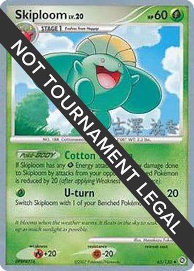 Skiploom - 2010 (Yuka Furusawa) World Championship Decks Pokemon card