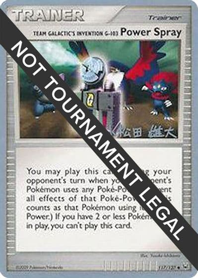 Team Galactic's Invention G-103 Power Spray - 2010 (Yuta Komatsuda) World Championship Decks Pokemon card